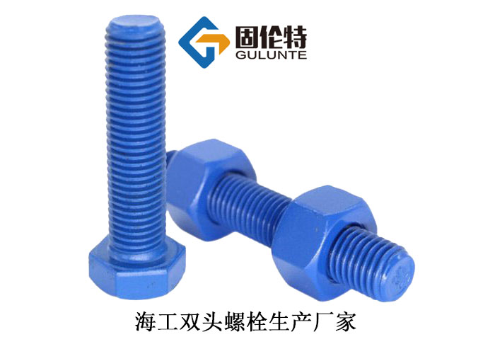 特氟龍雙頭螺栓廠(chǎng)家