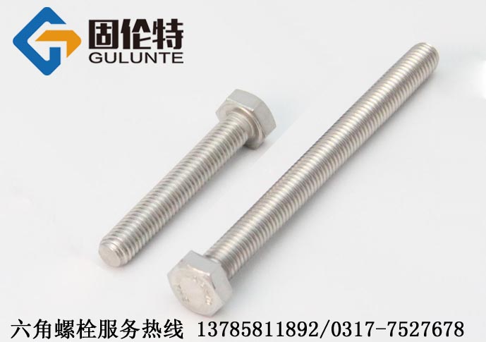 不銹鋼螺絲國標規格 不銹鋼螺絲國標規格