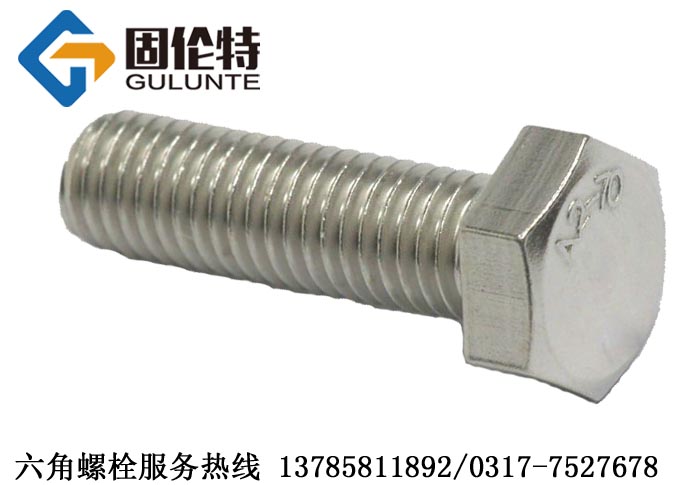 不銹鋼螺絲規格型號 不銹鋼螺絲規格型號