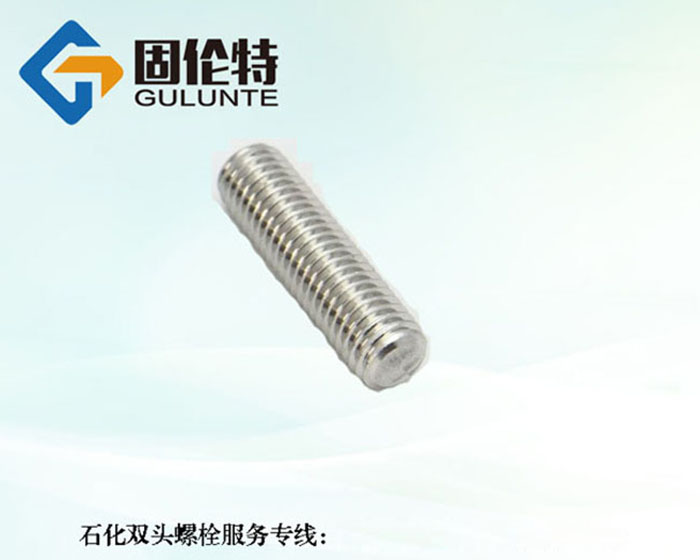 不銹鋼全螺紋螺柱生產(chǎn)廠(chǎng)家