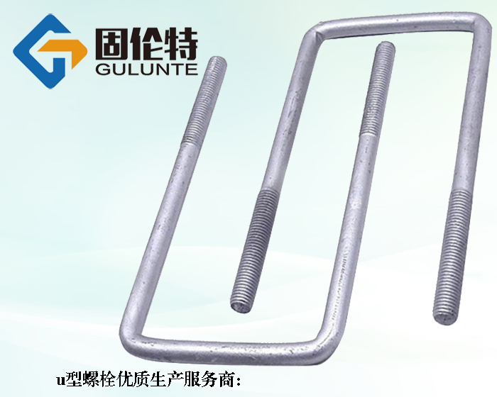 預埋u型螺栓型號規格尺寸表大全