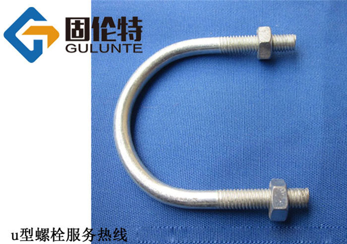 u型螺栓供應商 u型螺栓供應商