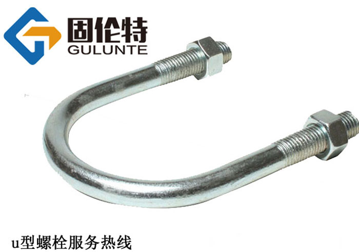 拉盤(pán)u型螺栓廠(chǎng)家直銷(xiāo)批發(fā)價(jià)格