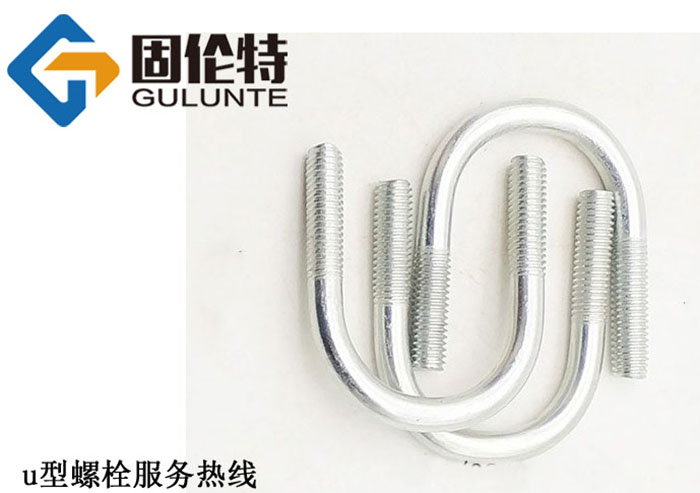4321標準u型螺栓 4321標準u型螺栓