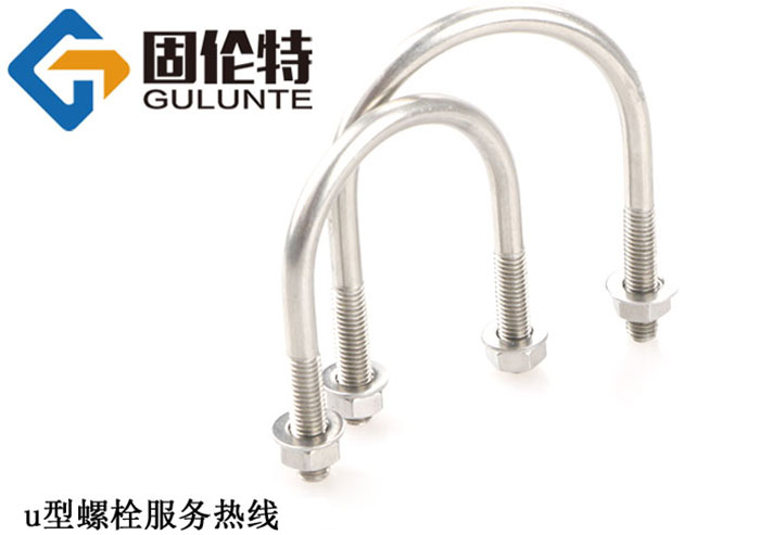 u型螺栓型號大全