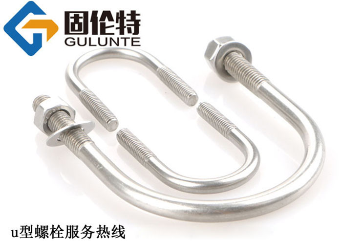 供應國標u型螺栓廠(chǎng)家