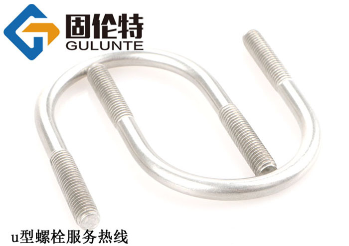 加長(cháng)8.8級u型螺栓廠(chǎng)家直銷(xiāo)批發(fā)價(jià)格,預埋u型螺栓生產(chǎn)廠(chǎng)家